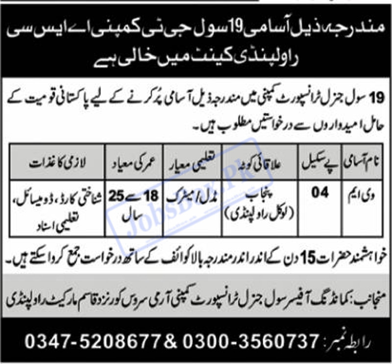 Army 19 Civil General Transport Company Rawalpindi Jobs 2023