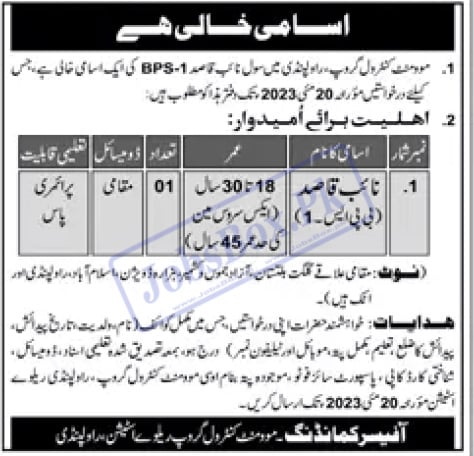 Army Movement Control Group Rawalpindi Jobs 2023