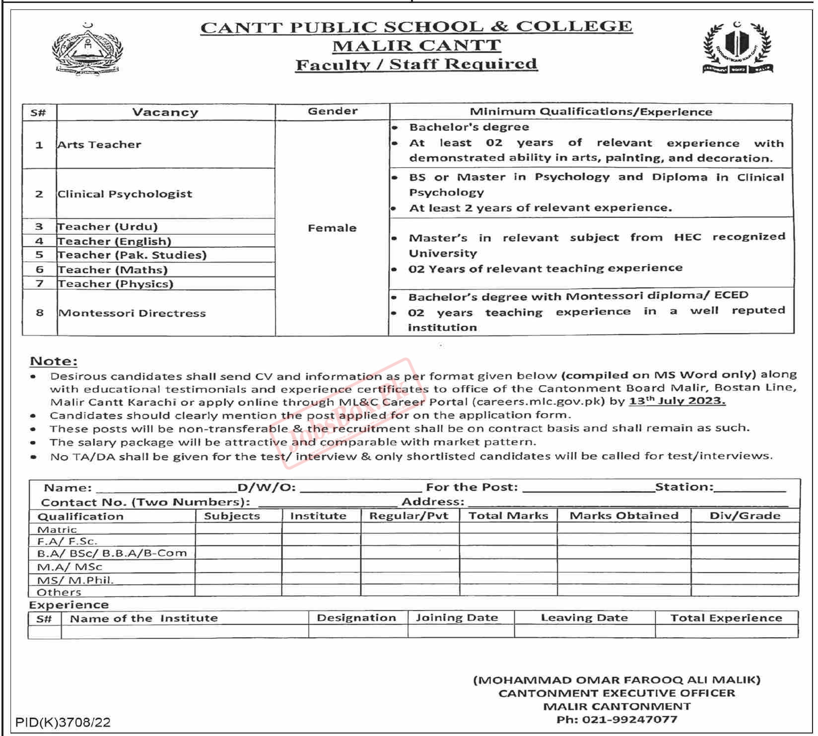 Cantt Public School and College Malir Cantt Jobs 2023