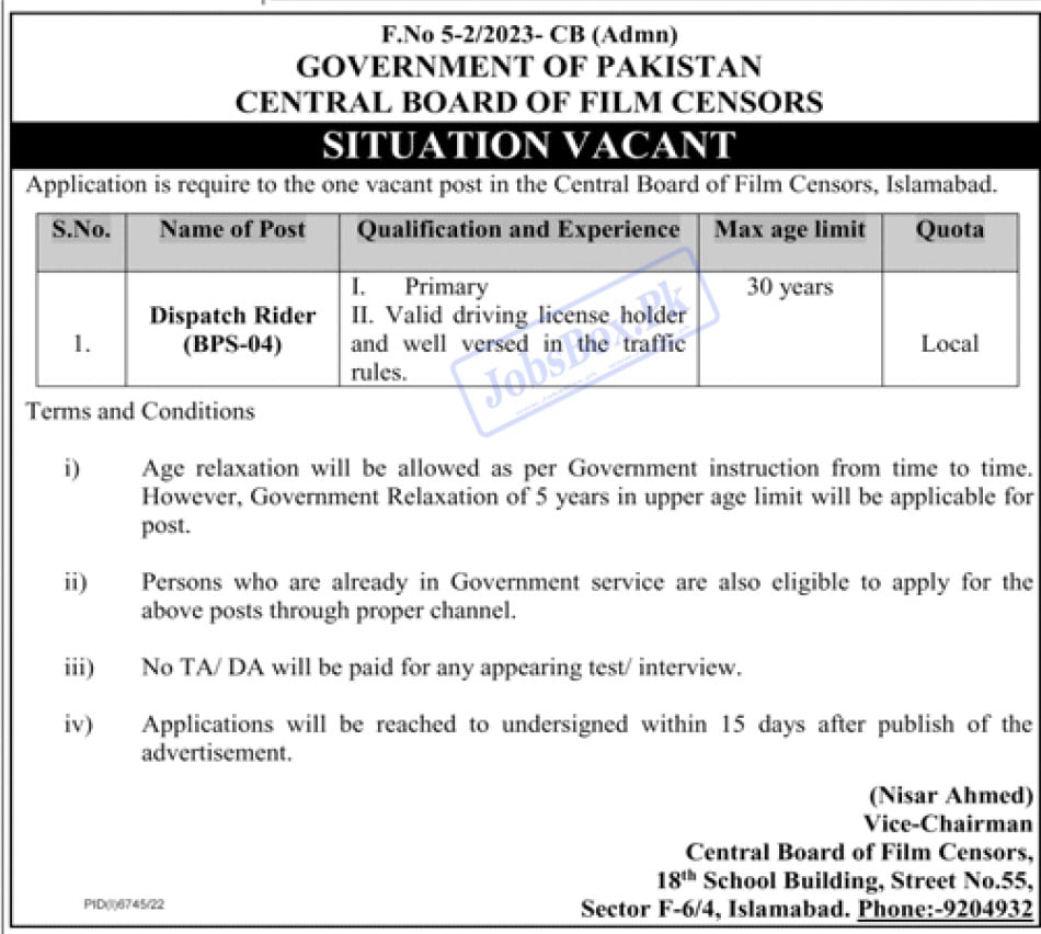 Central Board of Film Censors Jobs 2023