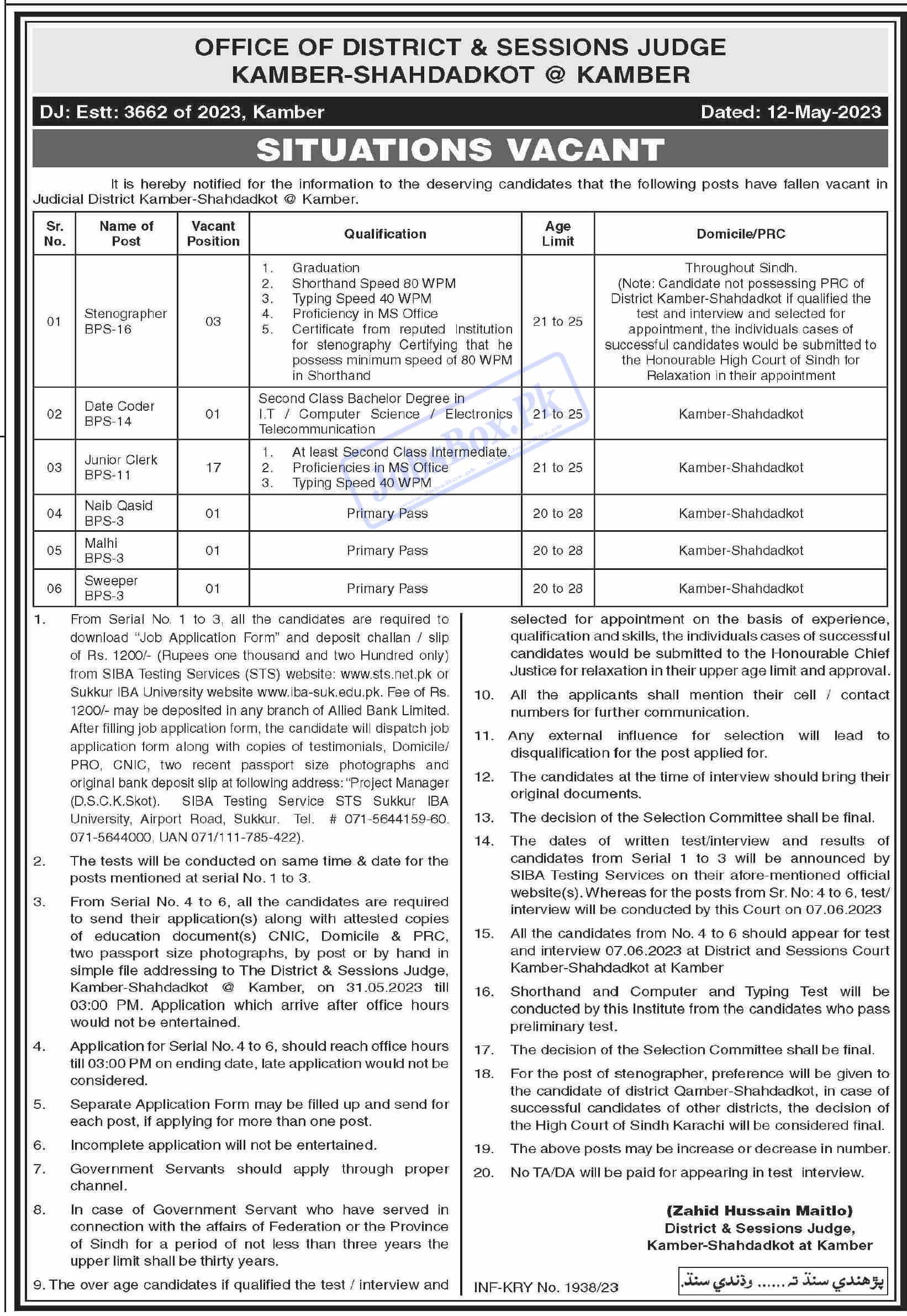 District and Session Courts Kamber Shahdatkot Jobs 2023