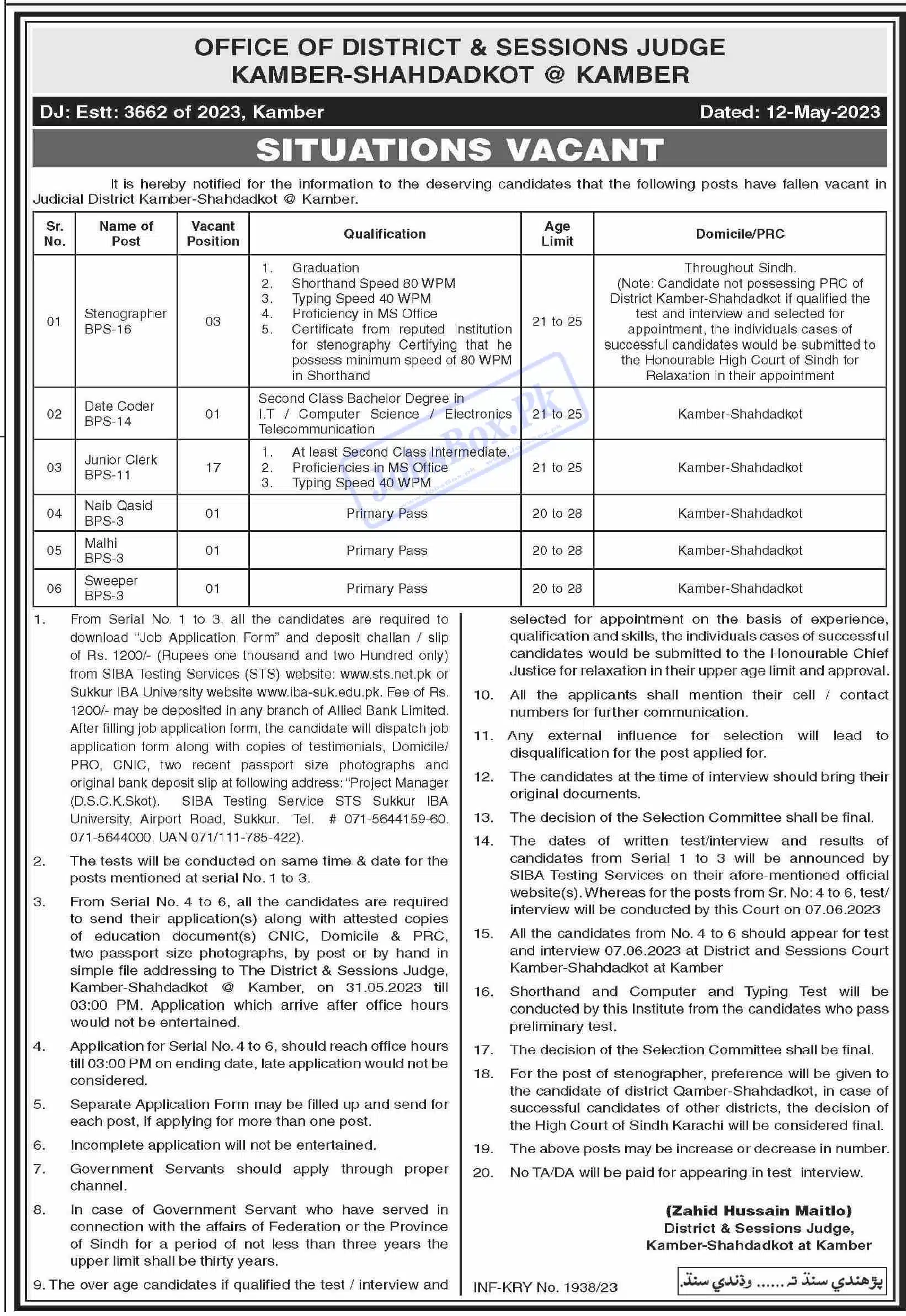 District and Session Courts Kamber Shahdatkot Jobs 2023