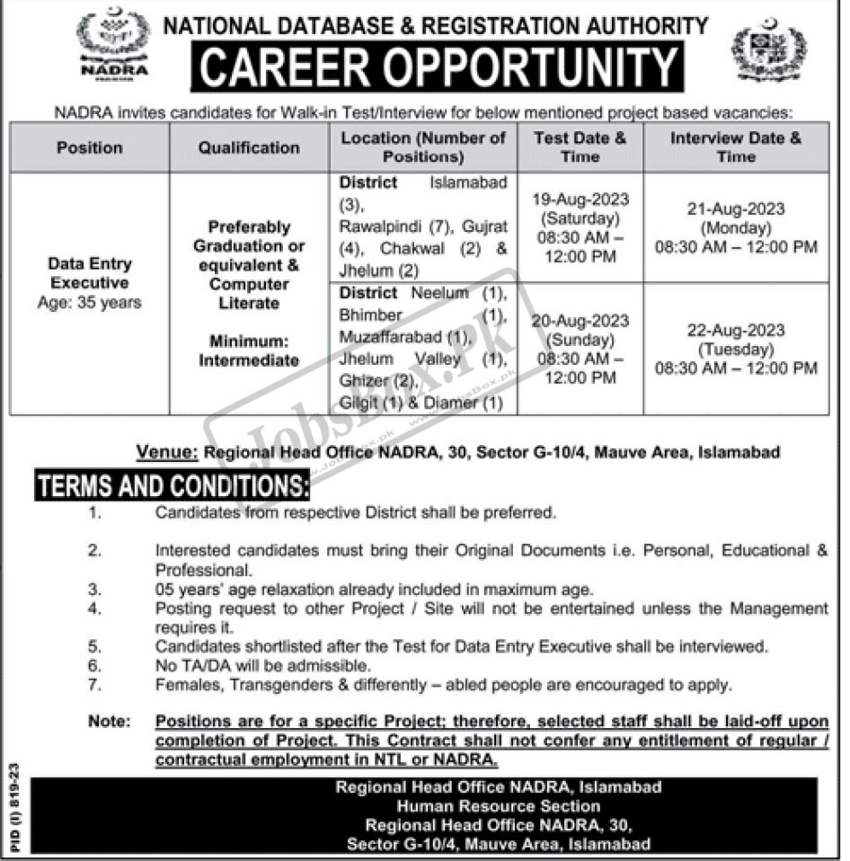 NADRA Regional Head Office Islamabad Jobs 2023 through Interviews