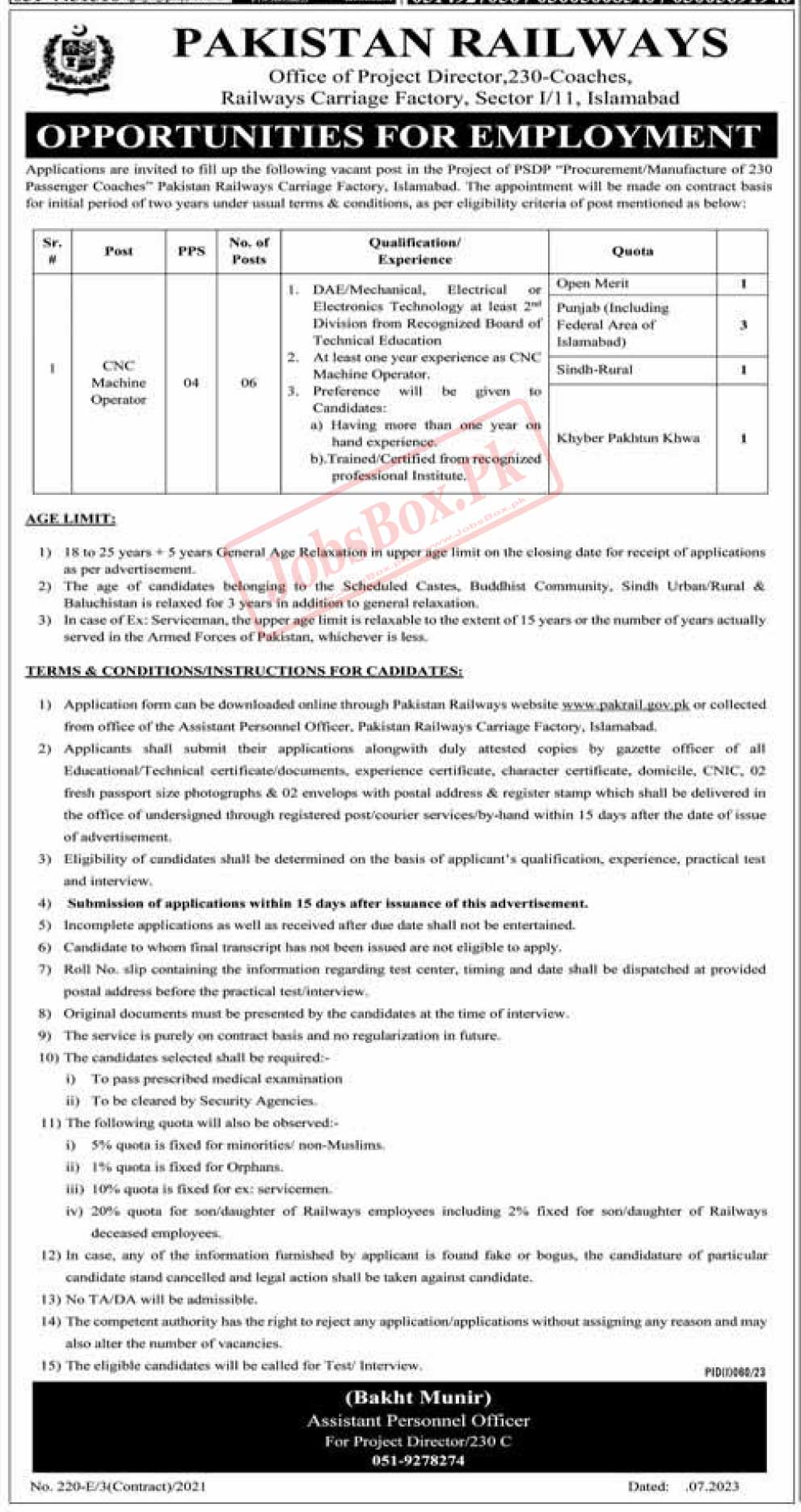 Pakistan Railways Jobs 2023 for CNC Machine Operators