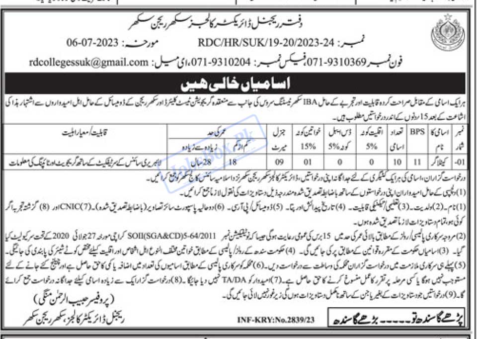 College Education Sukkur Region Jobs Opportunities