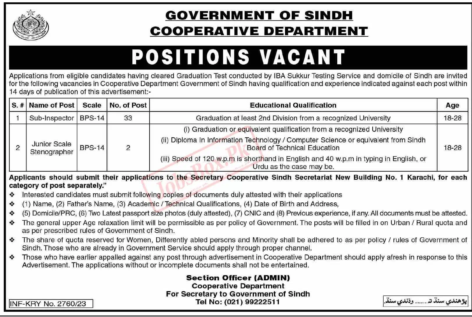 Cooperative Department Sindh Jobs 2023