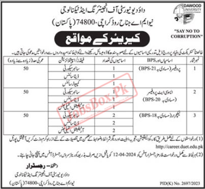 Dawood University Jobs 2024