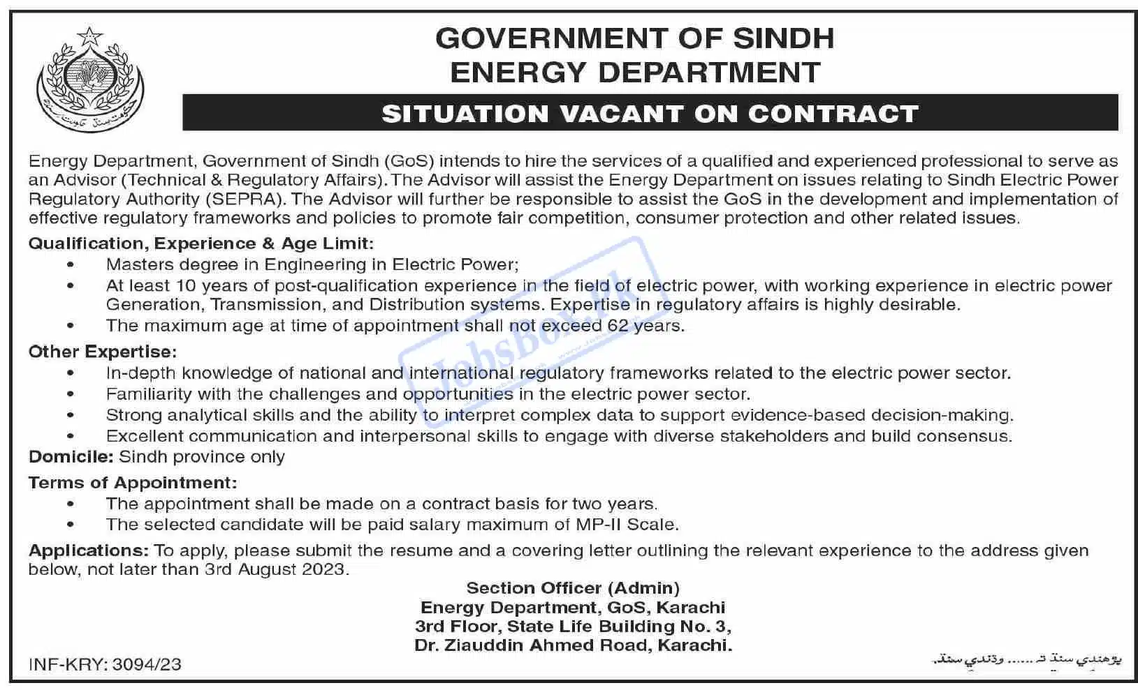 Energy Department Government of Sindh Jobs 2023 for Advisor