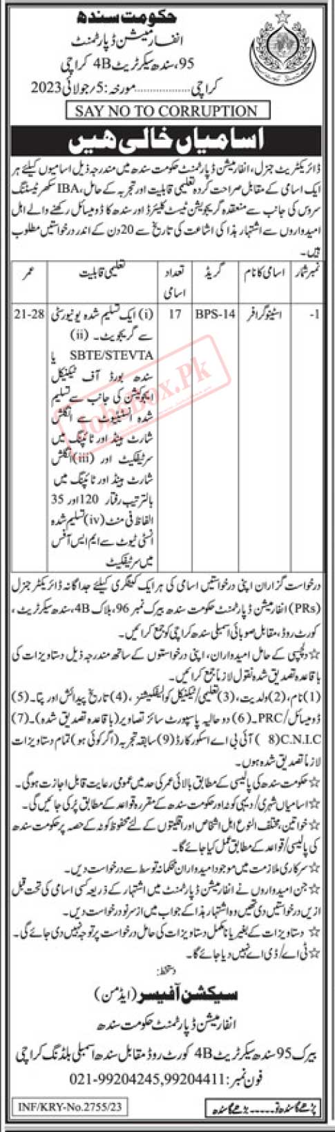 Information Department Sindh Jobs 2023 Latest Opportunities