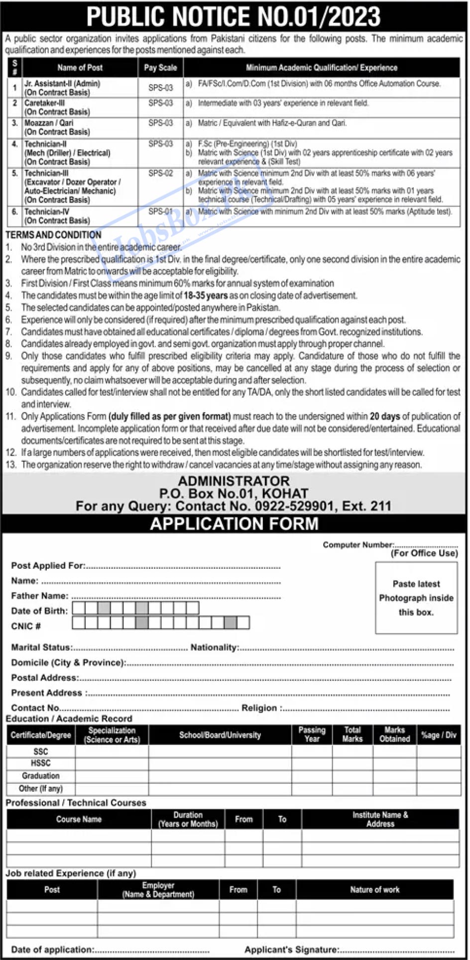 Jobs in Pakistan Atomic Energy - Current vacancies