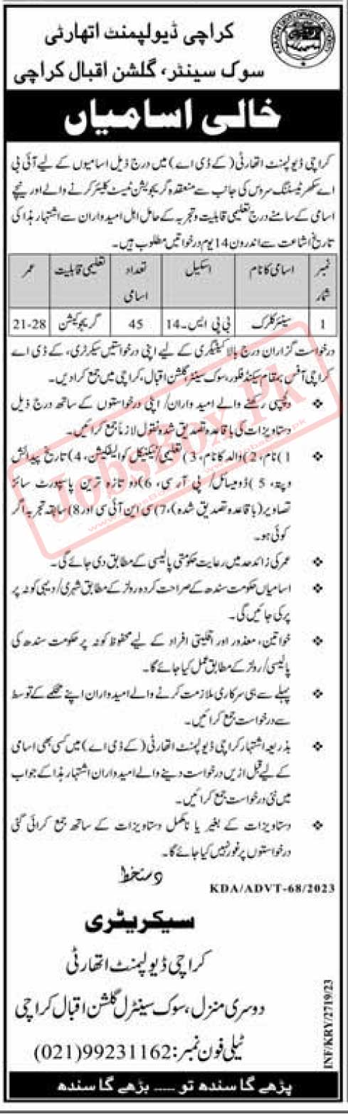 Karachi Development Authority Jobs 2023