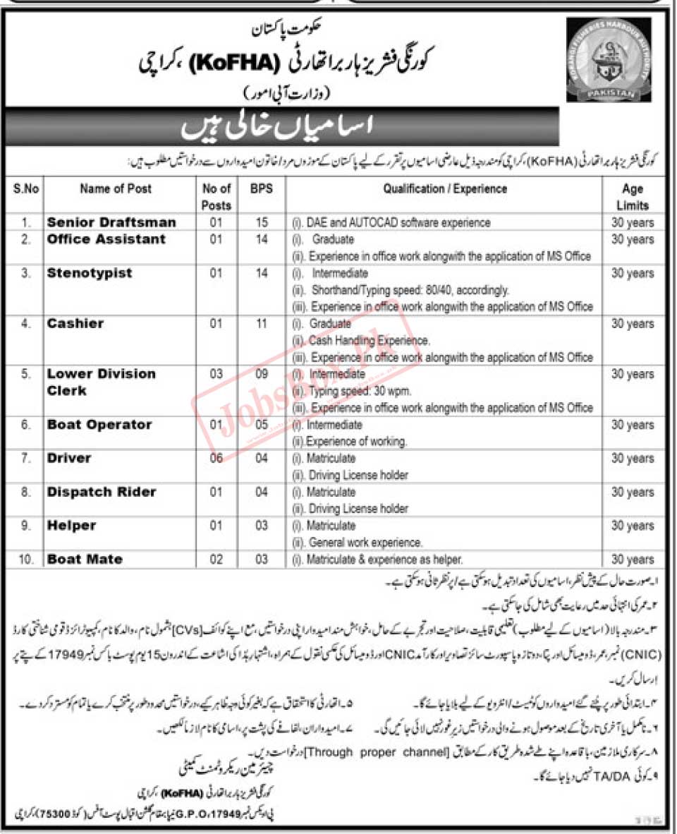 Korangi Fisheries Harbour Authority Karachi Jobs 2023