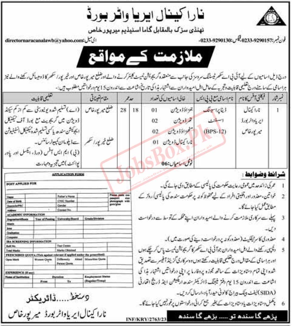 Mirpur Khas Irrigation Division Jobs Latest Opportunities