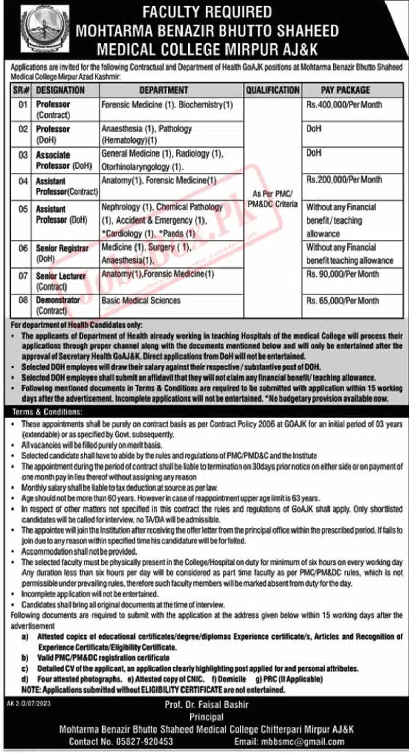 Mohtarma Benazir Bhutto Shaheed Medical College Mirpur Jobs 2023