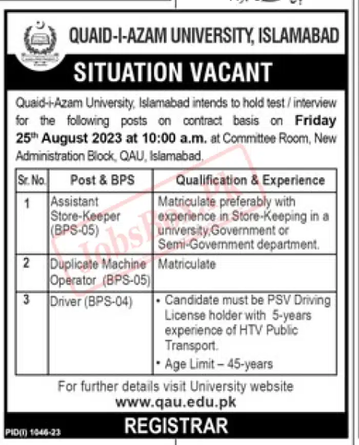 New Quaid E Azam University Islamabad Jobs Announcement