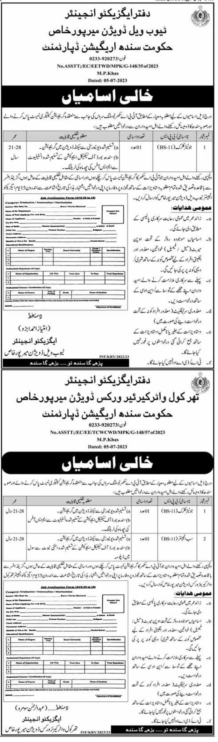 New Vacancies in Irrigation Department Sindh at Mirpur Khas