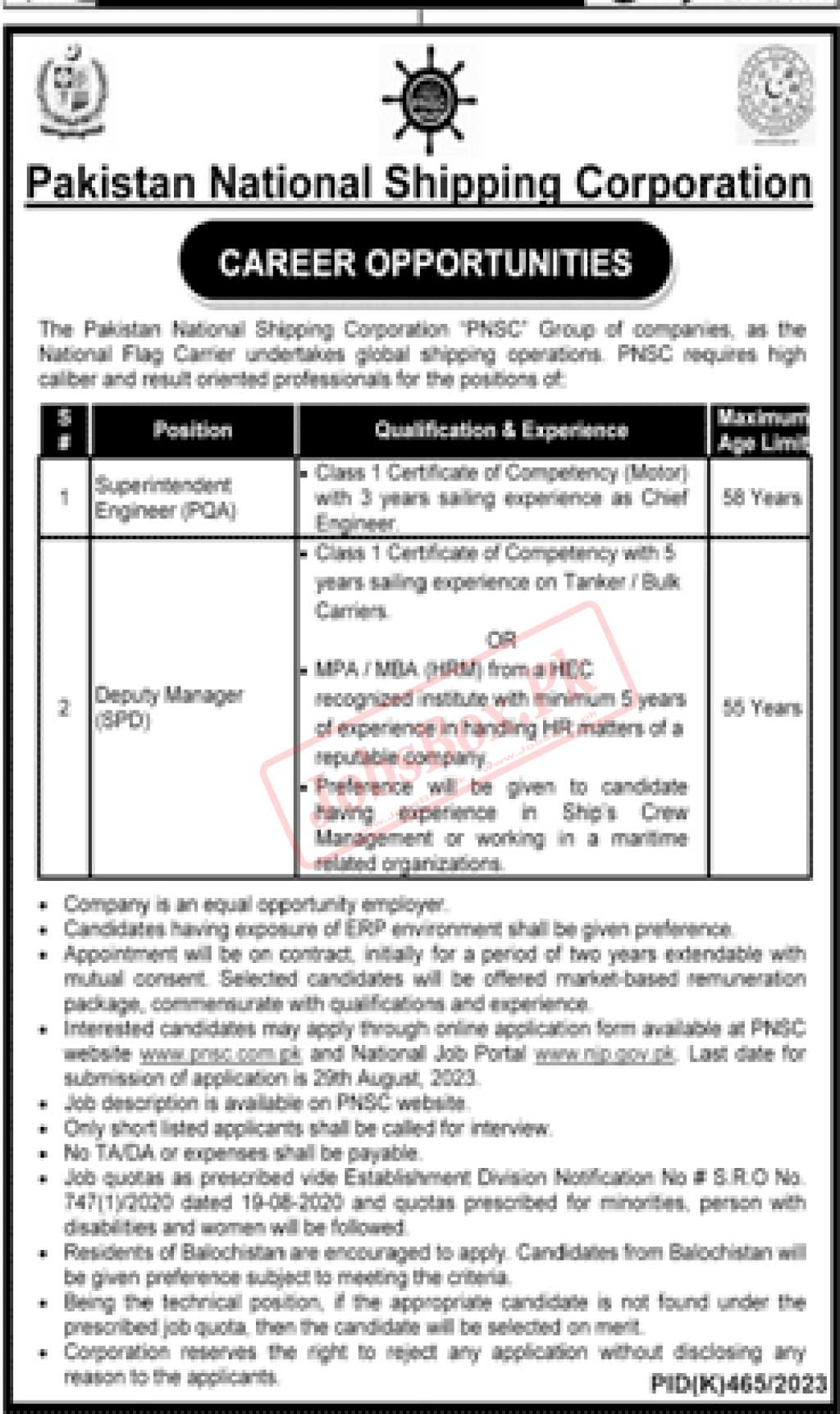 PNSC Jobs 2023 - Pakistan National Shipping Corporation Careers