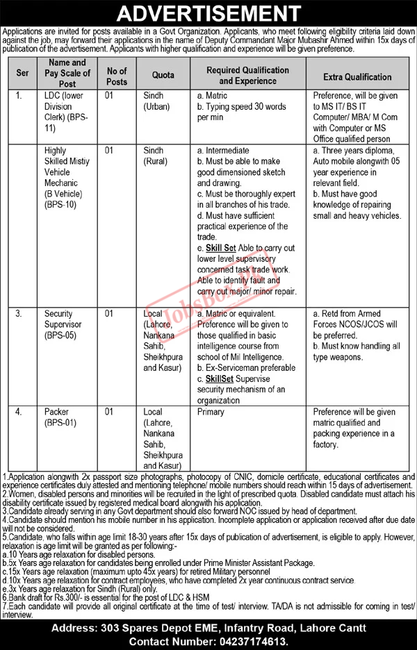 Pak Army 303 Spares Depot EME Infantry Road Lahore Cantt Jobs 2024