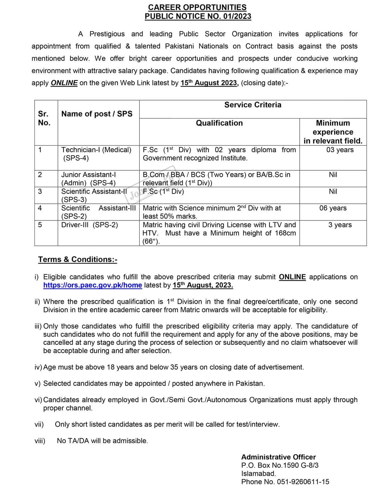 Pakistan Atomic Energy Commission PAEC Jobs 2023