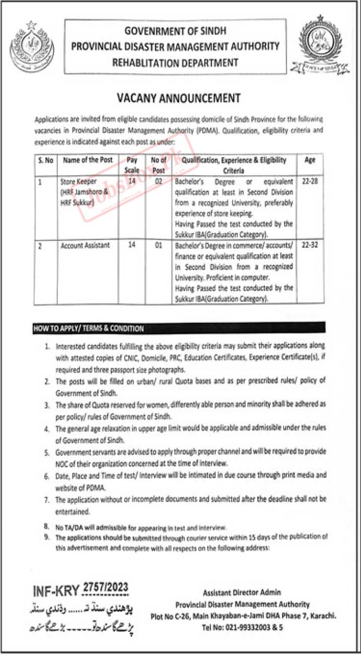 Provincial Disaster Management Authority Sindh Jobs 2023