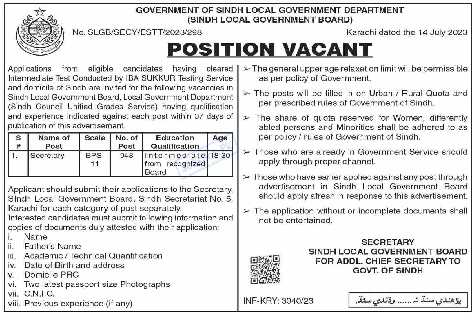 Secretary BPS-11 Jobs for Sindh Residents