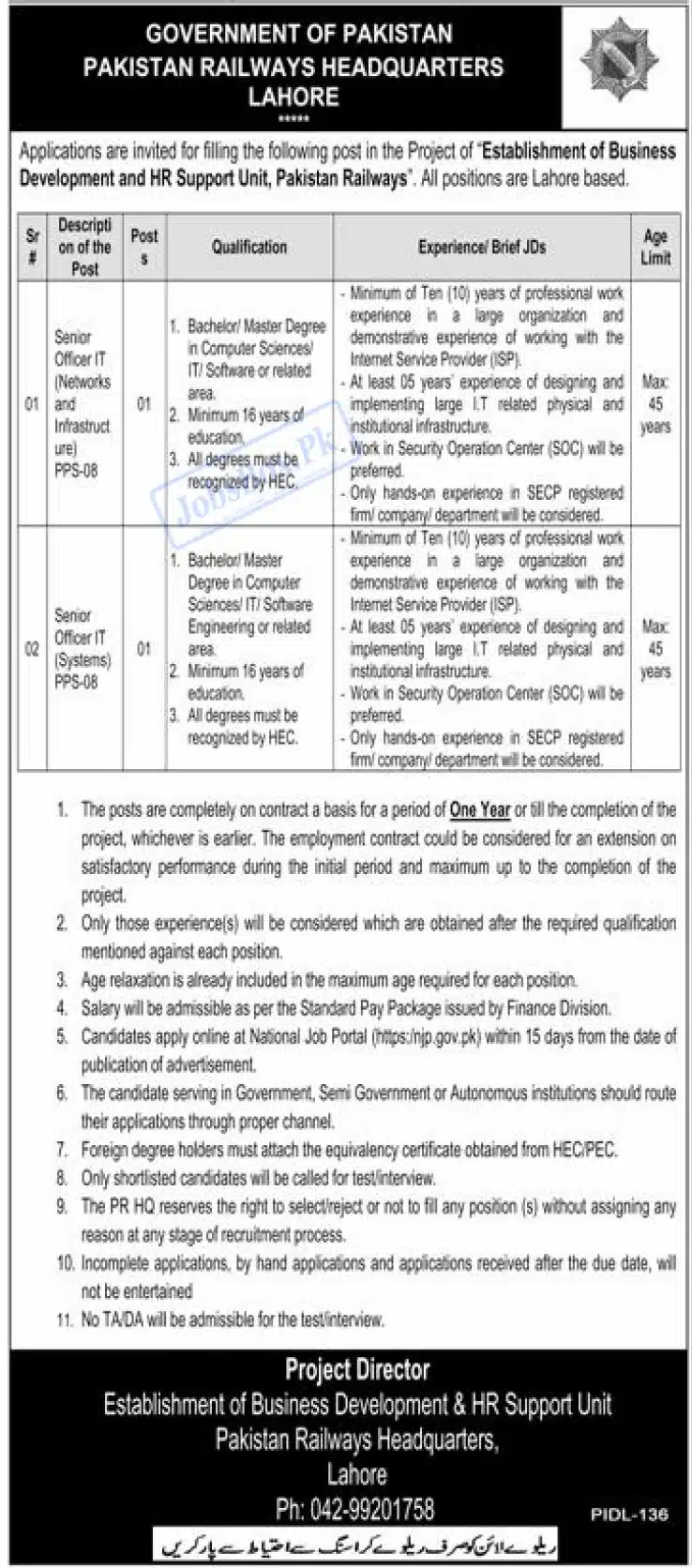 Senior IT Officer Jobs 2023 Recruitment at Pakistan Railways