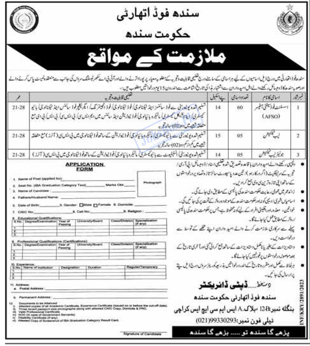 Sindh Food Authority SFA Jobs 2023