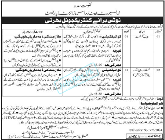 Transport and Mass Transit Department Sindh Jobs 2024