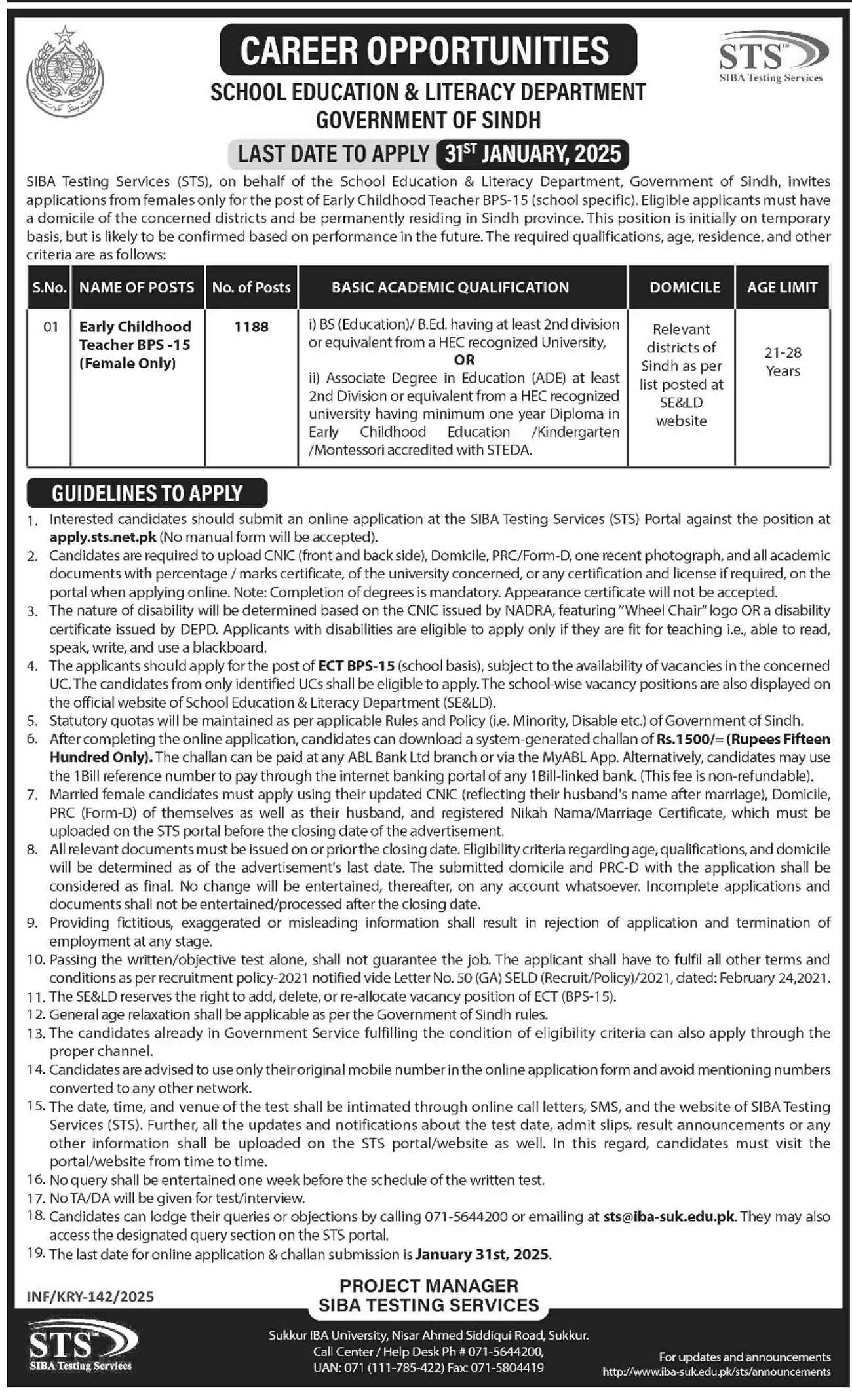 Early Childhood Teacher (BPS-15) Advertisement