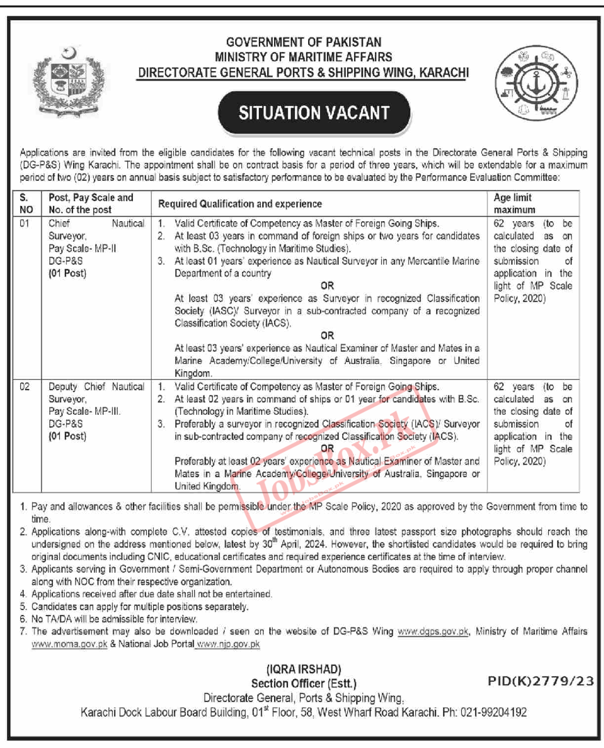 Ministry of Maritime Affairs Pakistan Jobs 2024