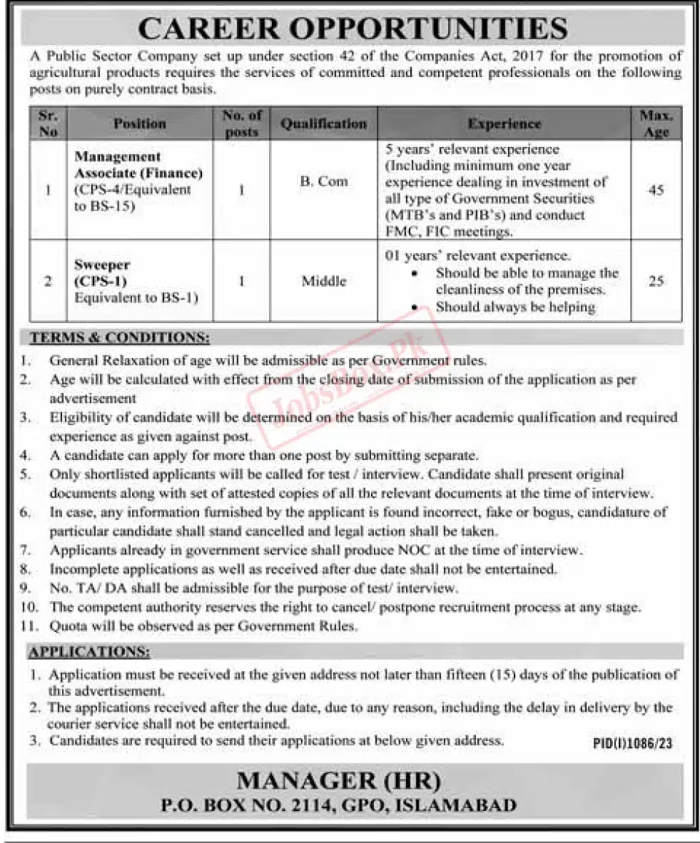 PO Box No 2114 Islamabad Jobs 2023