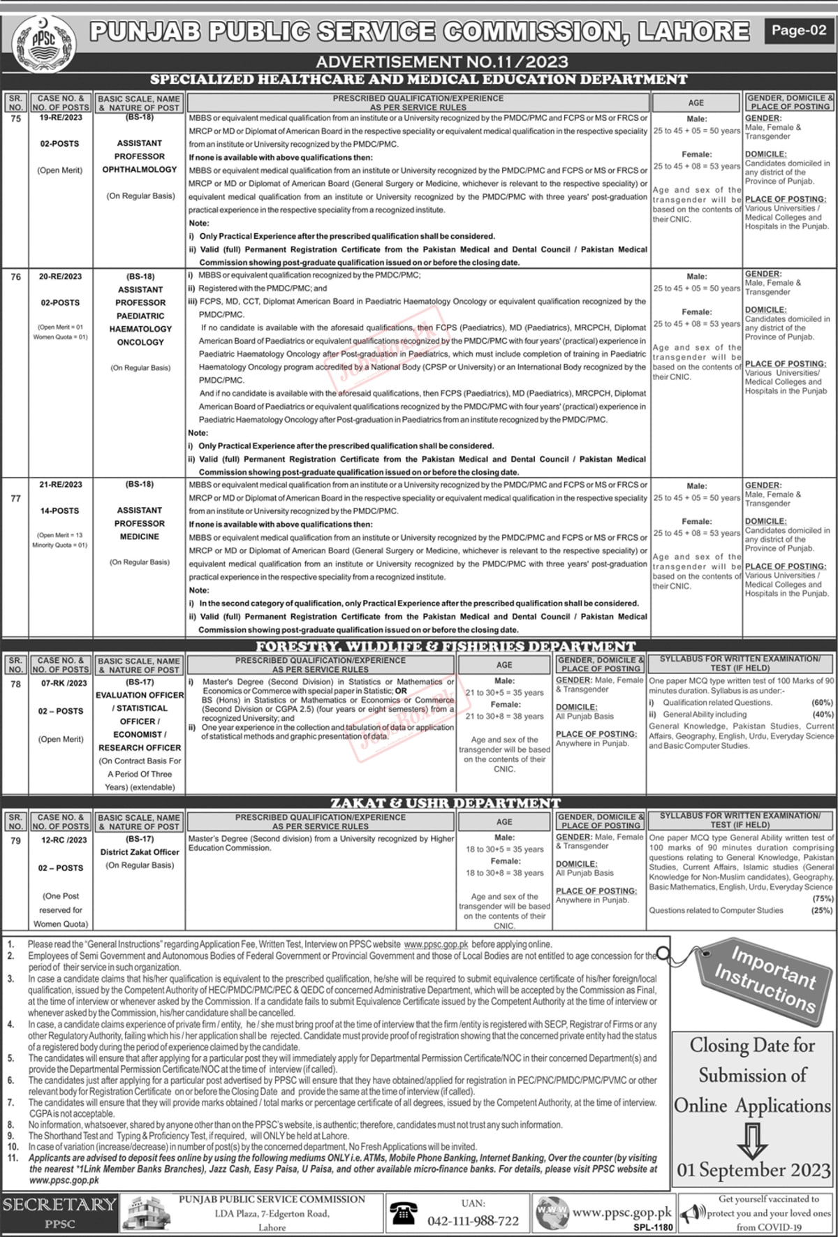 PPSC Advertisement No. 11 - 2023