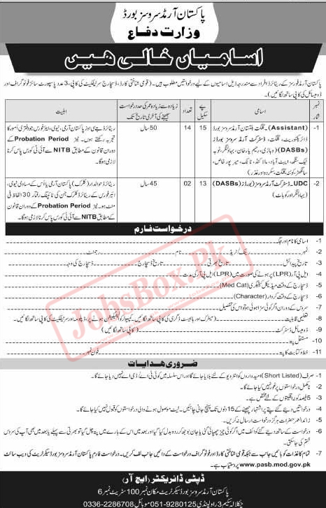 Pakistan Armed Services Board Ministry of Defence Jobs 