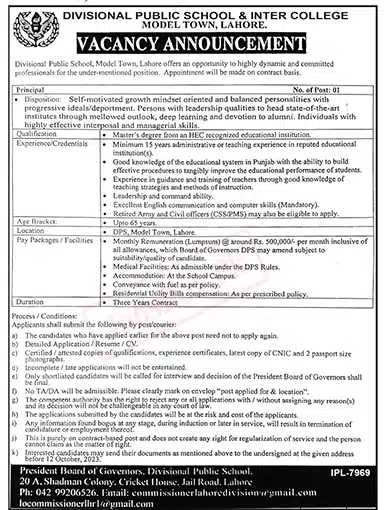 DPS Lahore Jobs 2023