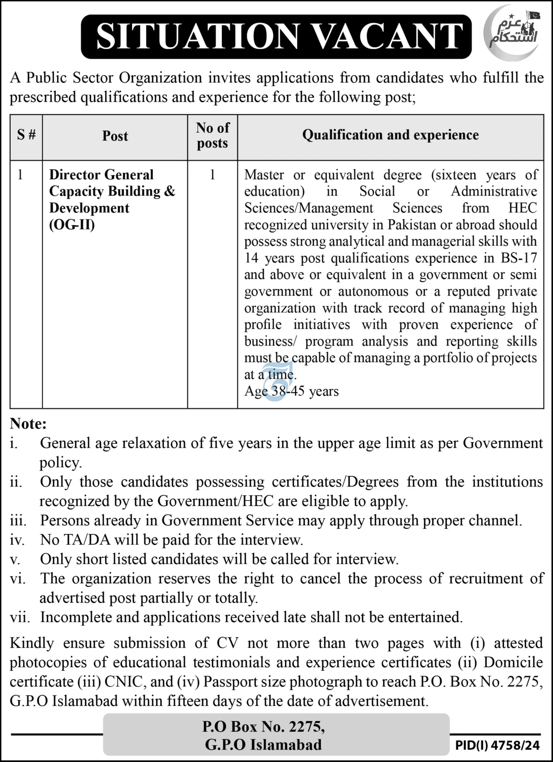 Public Sector Organization Job Advertisement