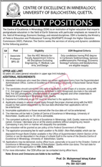 University of Balochistan UOB Jobs 2024