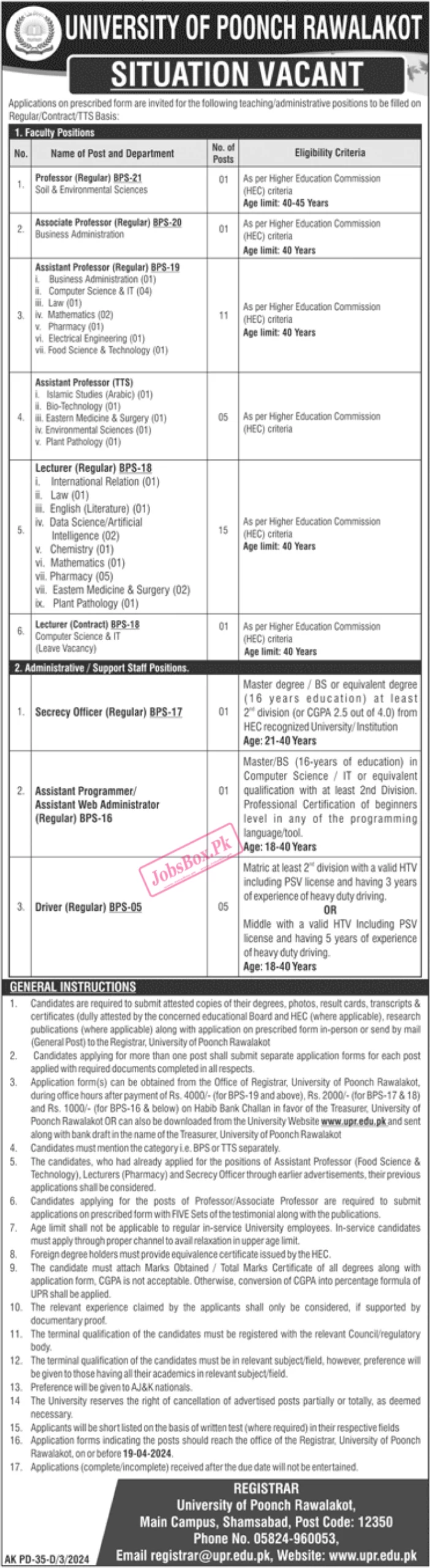 University of Poonch Rawalakot Jobs 2024