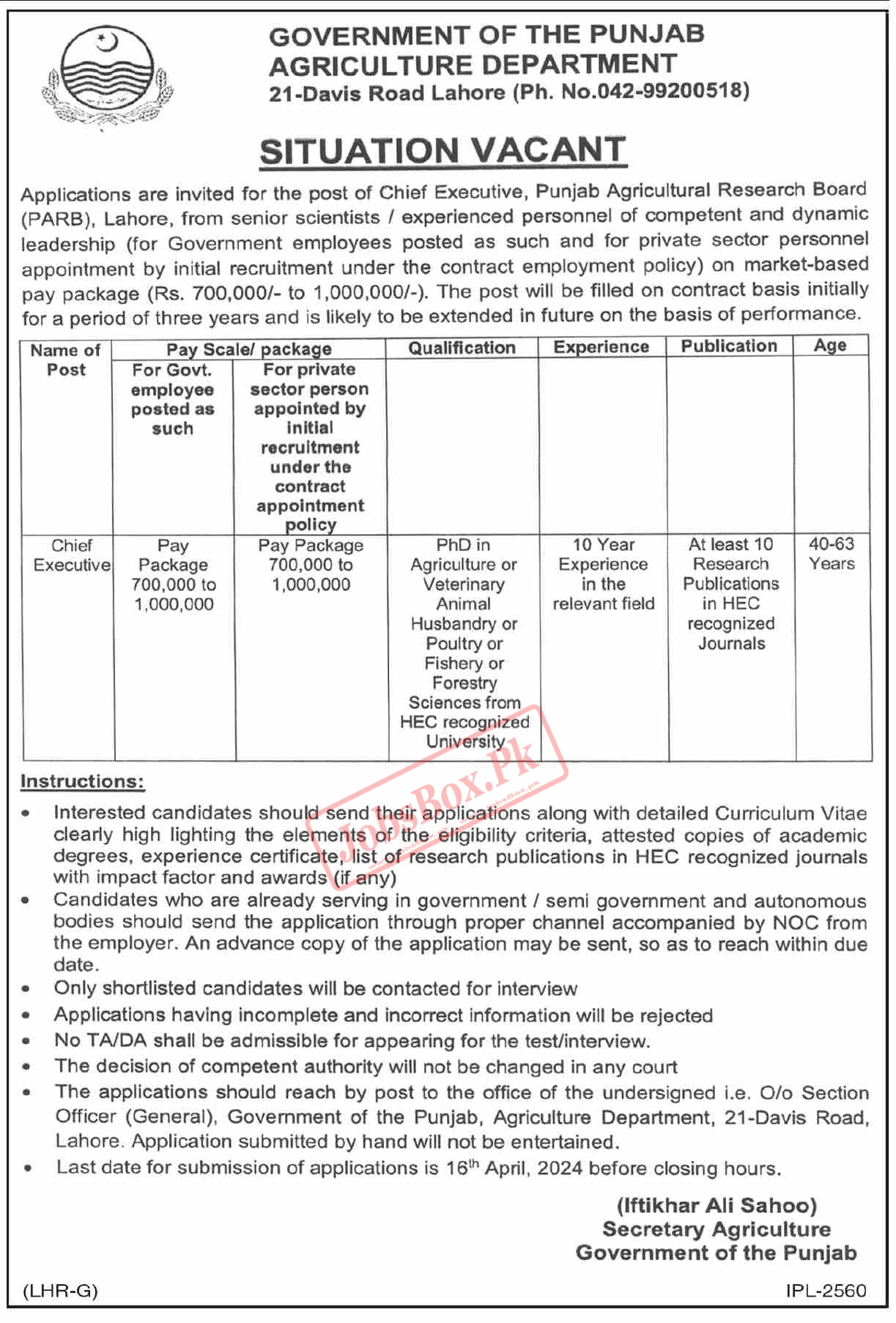 Agriculture Department Punjab Jobs 2024