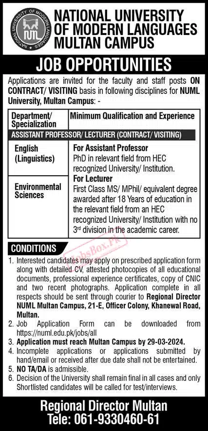 NUML Multan Campus Jobs 2024