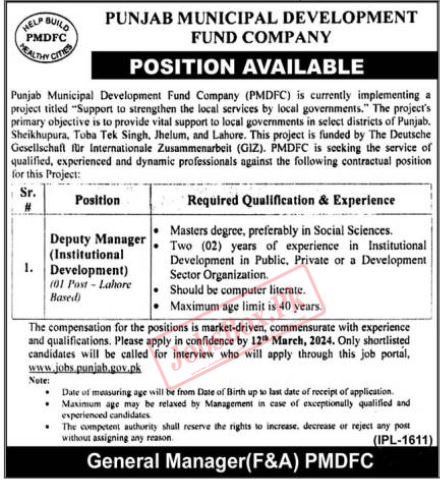 PMDFC Jobs 2024