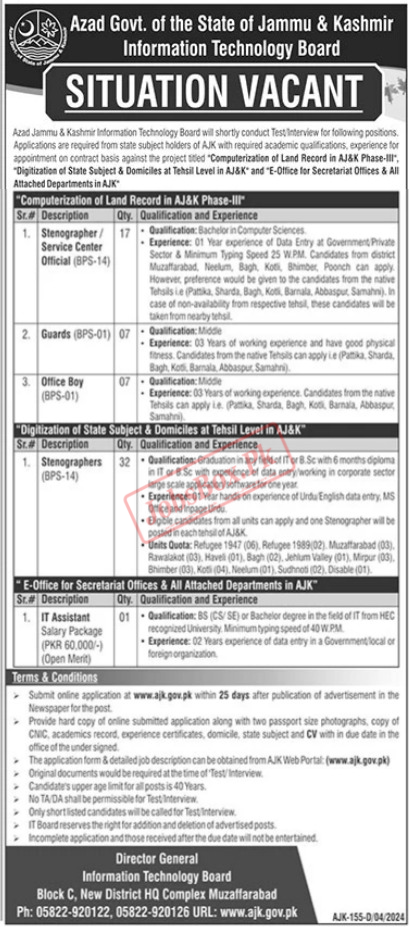 Information Technology Board AJK Jobs 2024