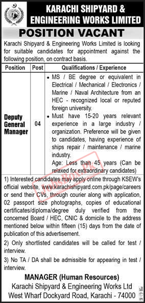 KSEW Jobs 2024