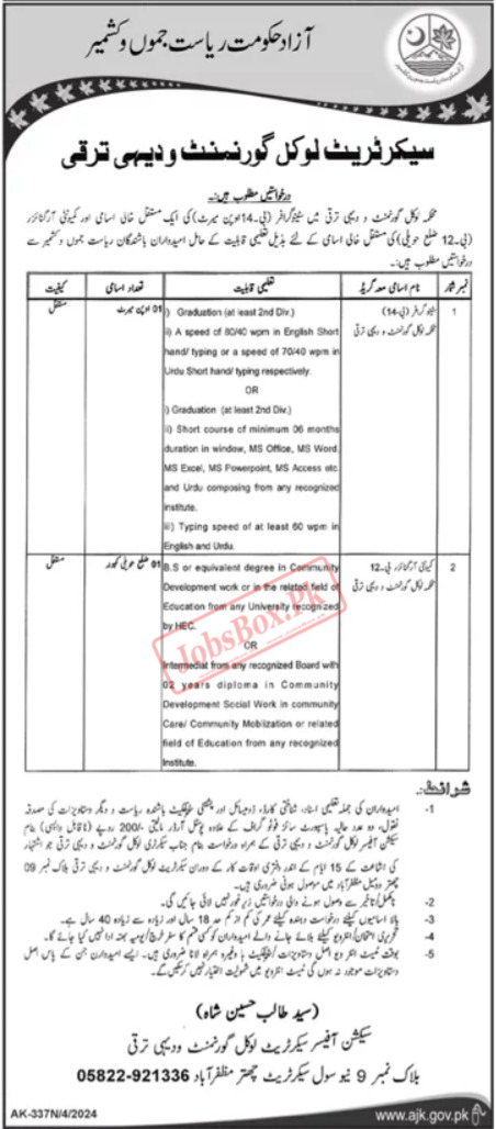 Local Government and Rural Development Department AJK Jobs 2024