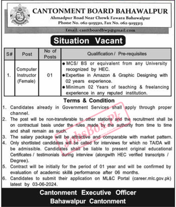 Cantonment Board Bahawalpur Jobs 2024