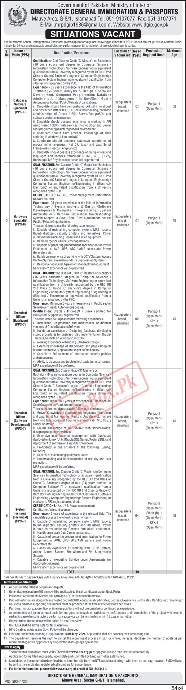 Directorate General Immigration & Passports Jobs 2024