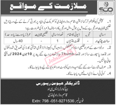 SCO Rawalpindi Jobs 2024