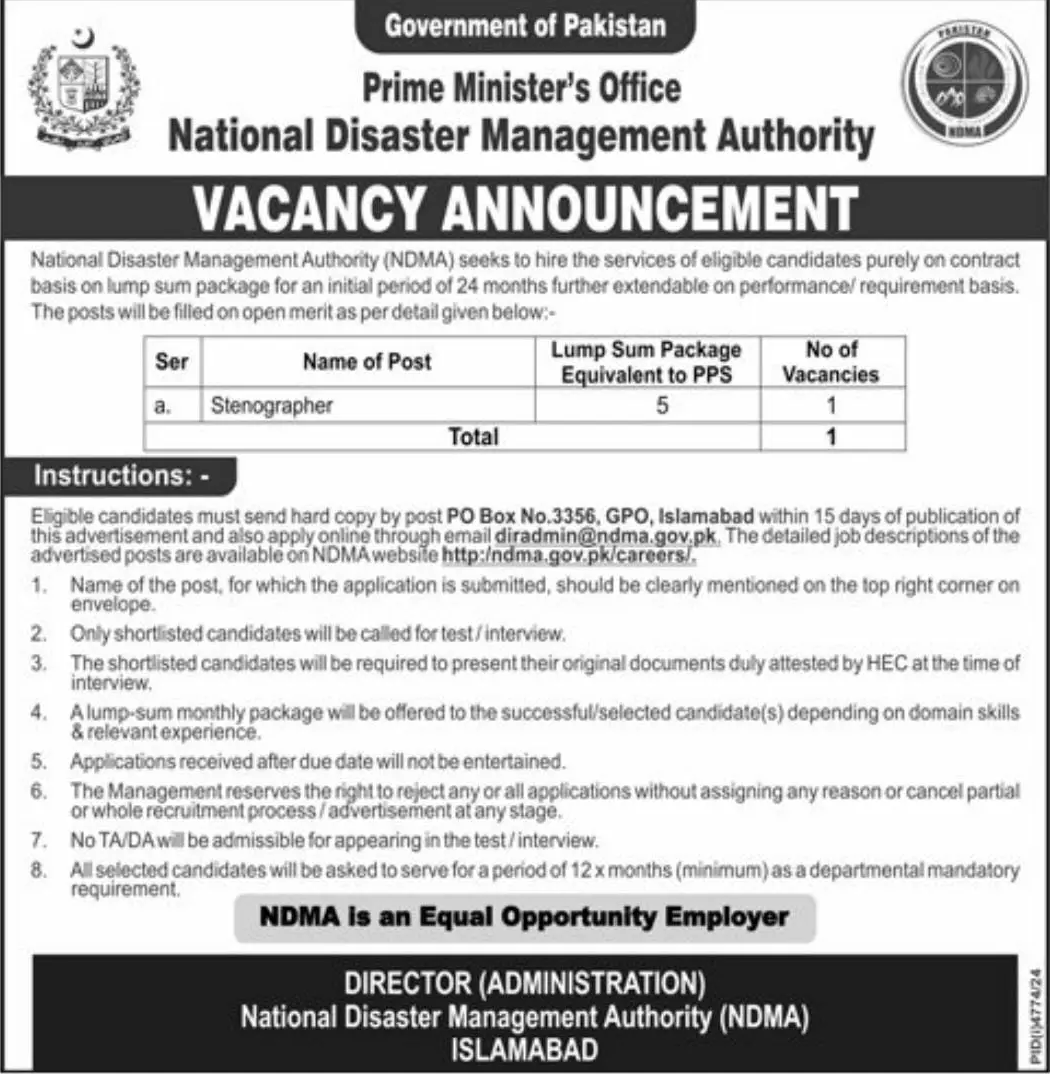 NDMA Job Advertisement