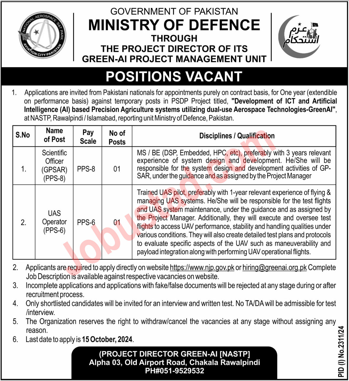 Ministry Of Defence Jobs 2024