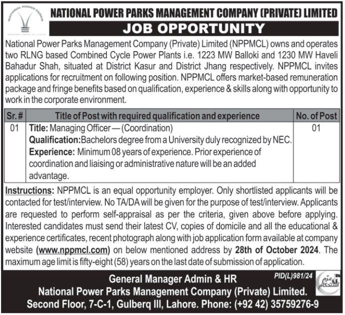 National Power Parks Management Company NPPMCL Job 2024