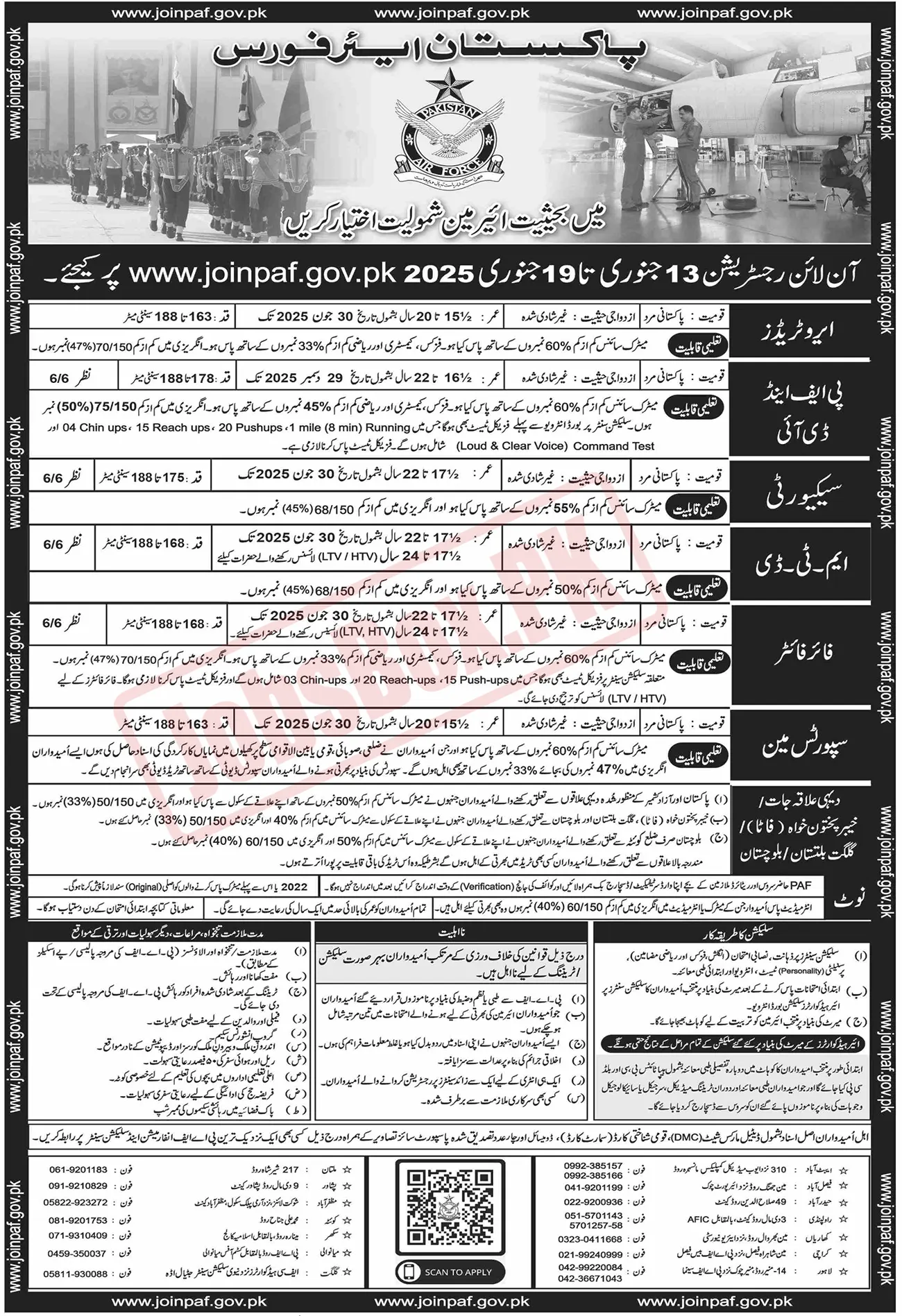 PAF Jobs Advertisement